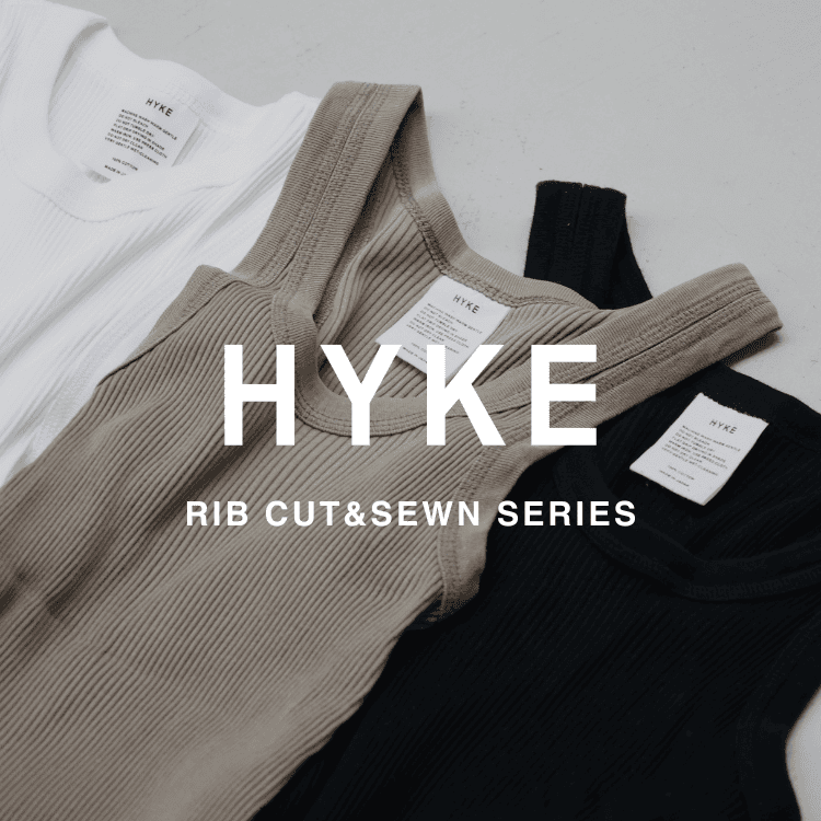 一度着るともう手放せない。私が一年中偏愛しているHYKE(ハイク)のリブカットソー。
